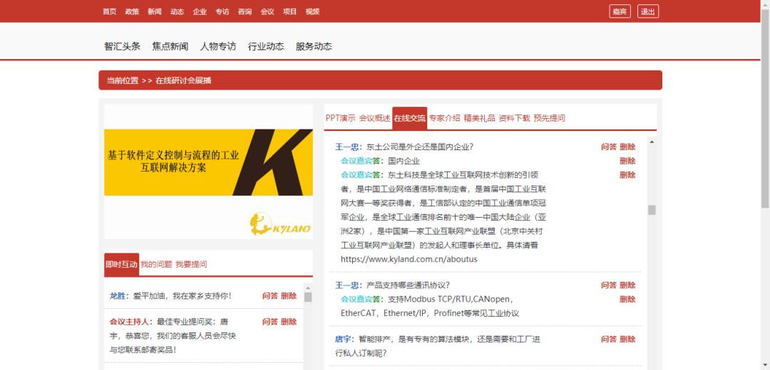 99499威尼斯(中国)有限公司首页