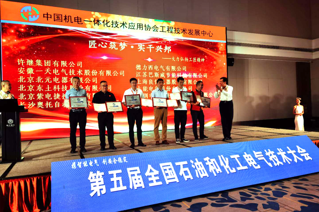 99499����˹(�й�)���޹�˾��ҳ