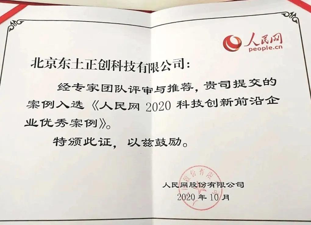 99499����˹(�й�)���޹�˾��ҳ