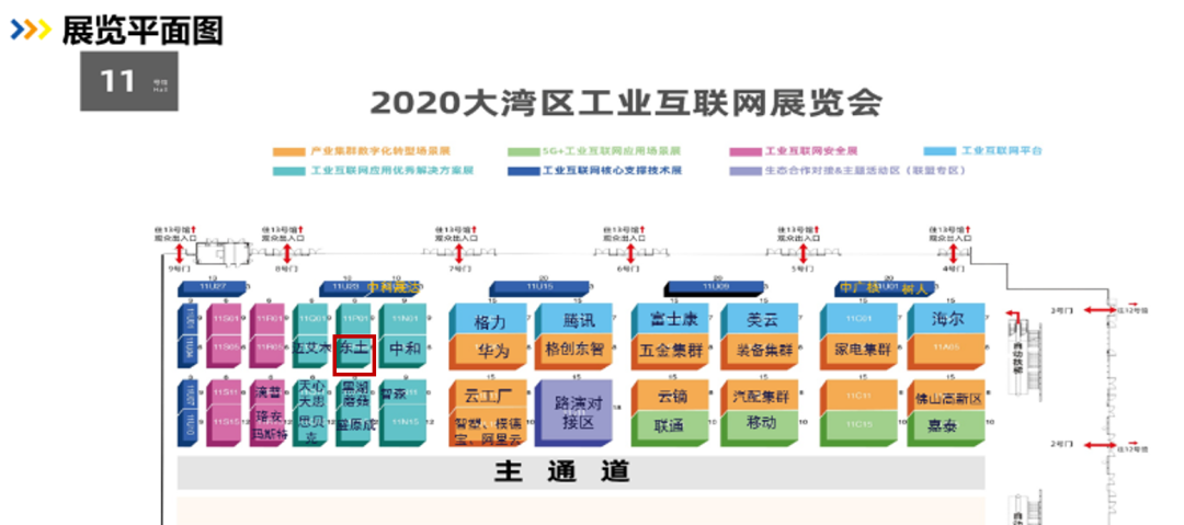 99499威尼斯(中国)有限公司首页