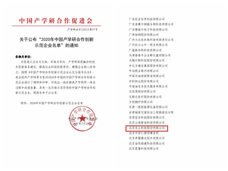 99499����˹(�й�)���޹�˾��ҳ