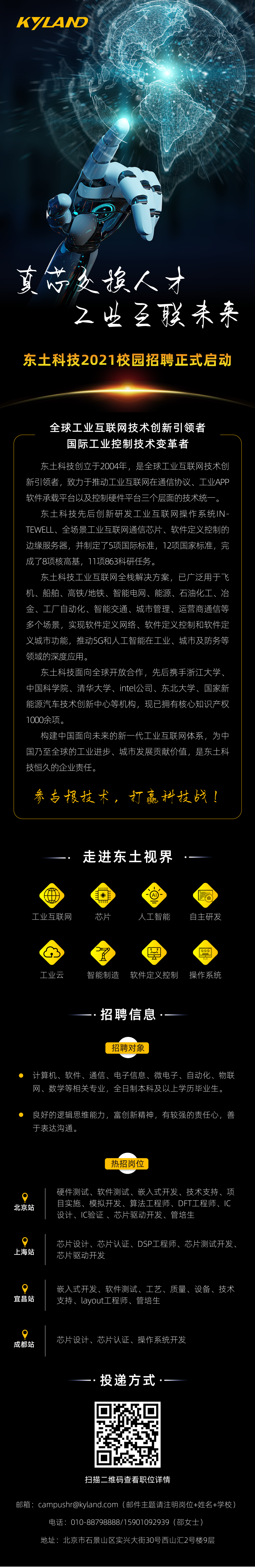 99499����˹(�й�)���޹�˾��ҳ