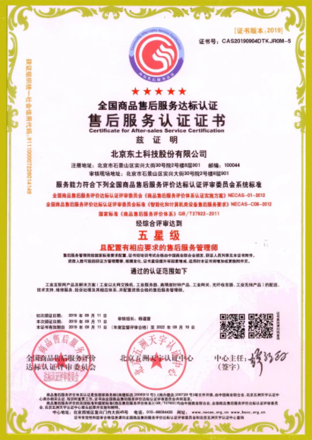 99499����˹(�й�)���޹�˾��ҳ