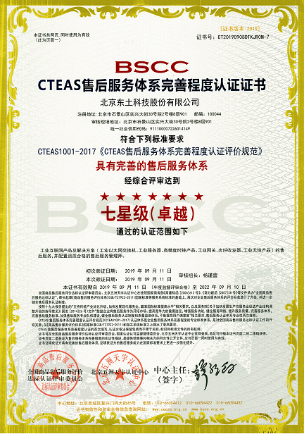 99499����˹(�й�)���޹�˾��ҳ