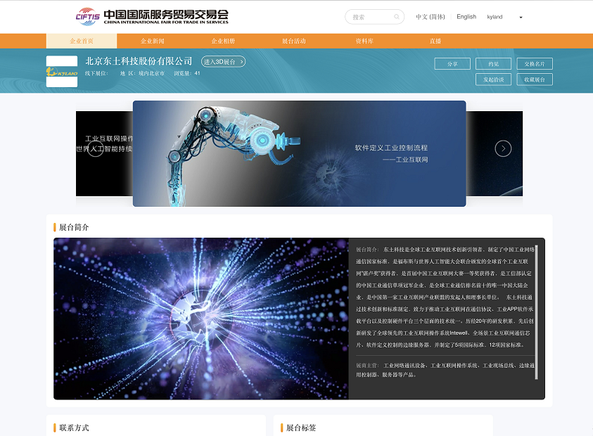 99499����˹(�й�)���޹�˾��ҳ