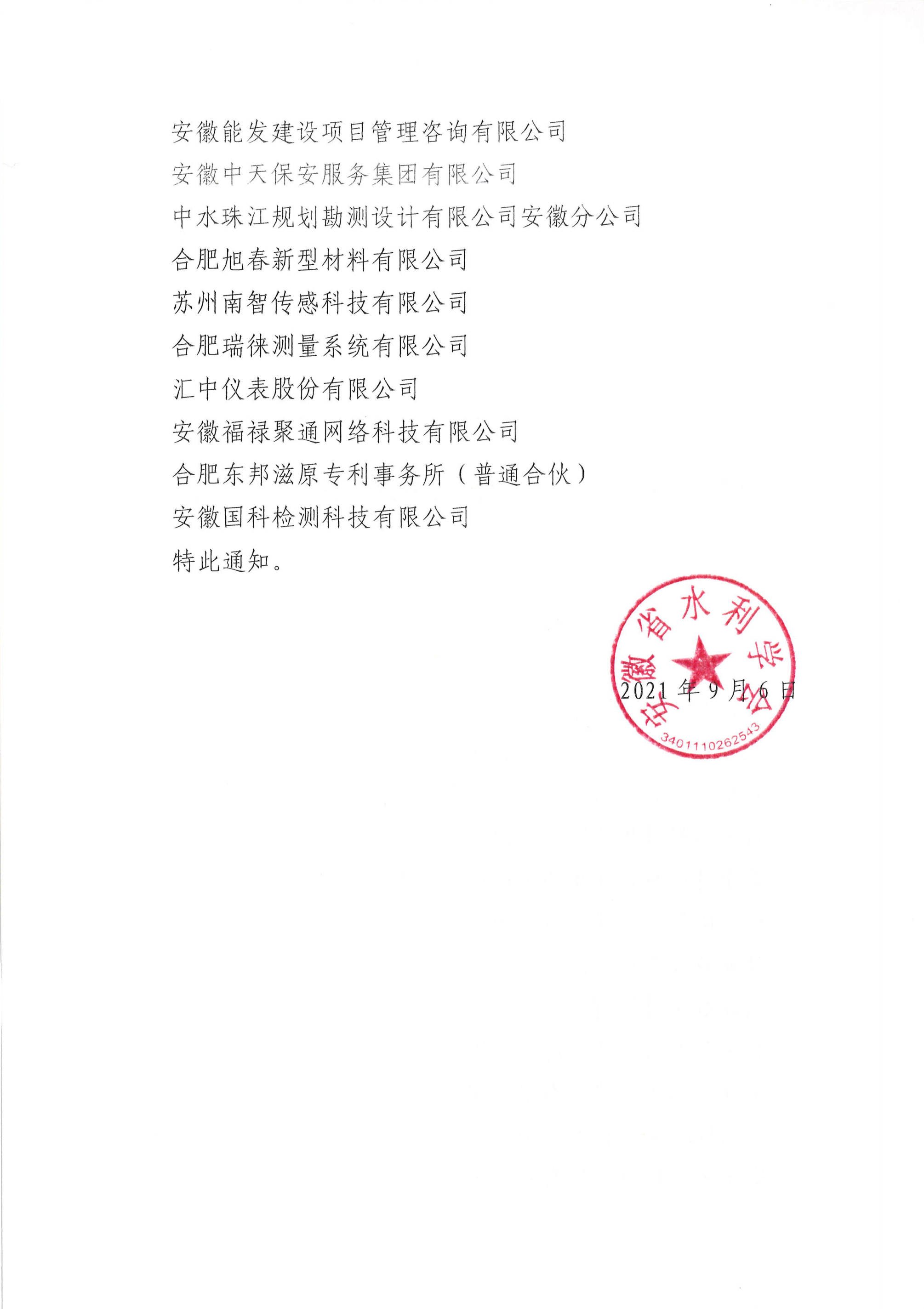 99499����˹(�й�)���޹�˾��ҳ