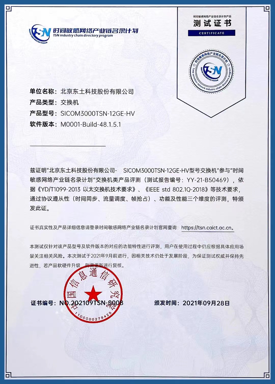 99499����˹(�й�)���޹�˾��ҳ