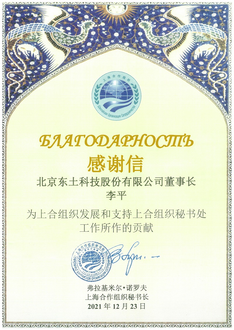 99499����˹(�й�)���޹�˾��ҳ