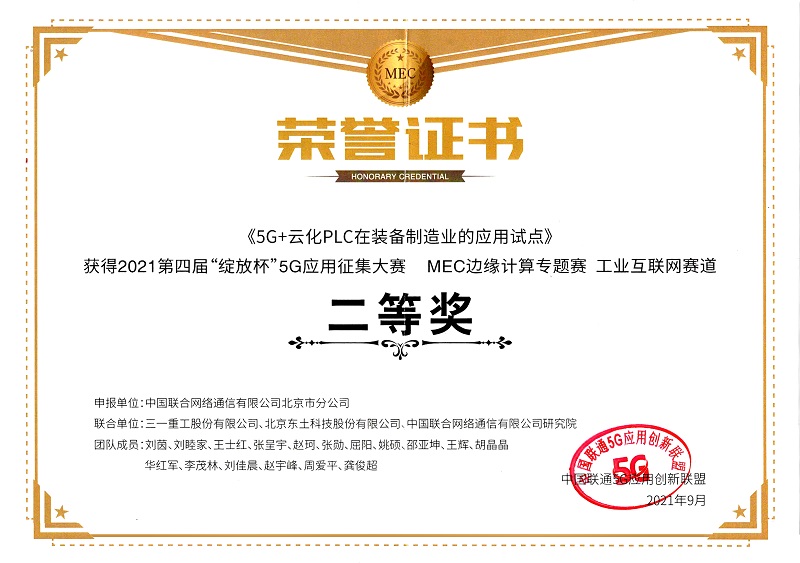 99499����˹(�й�)���޹�˾��ҳ