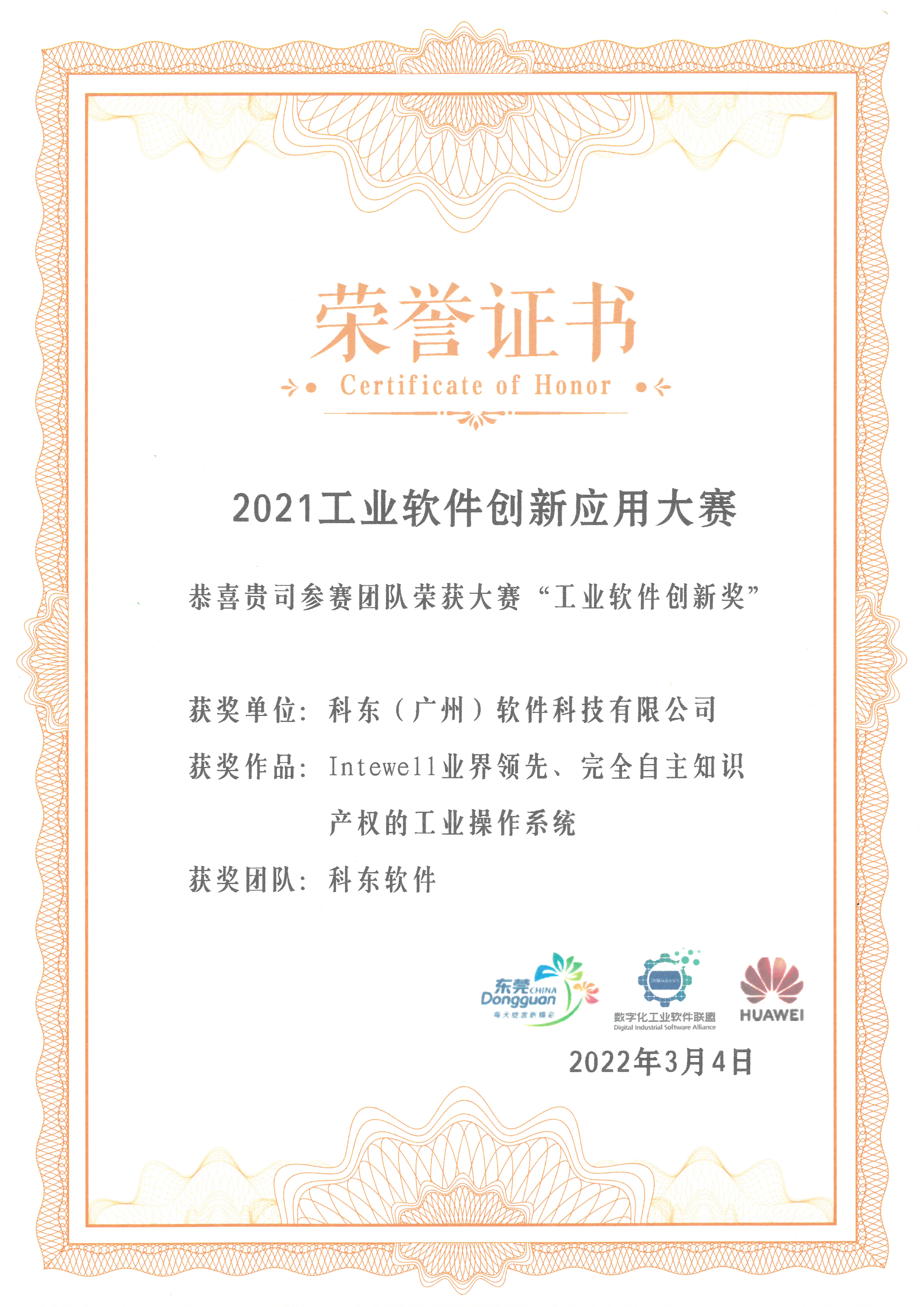 99499����˹(�й�)���޹�˾��ҳ