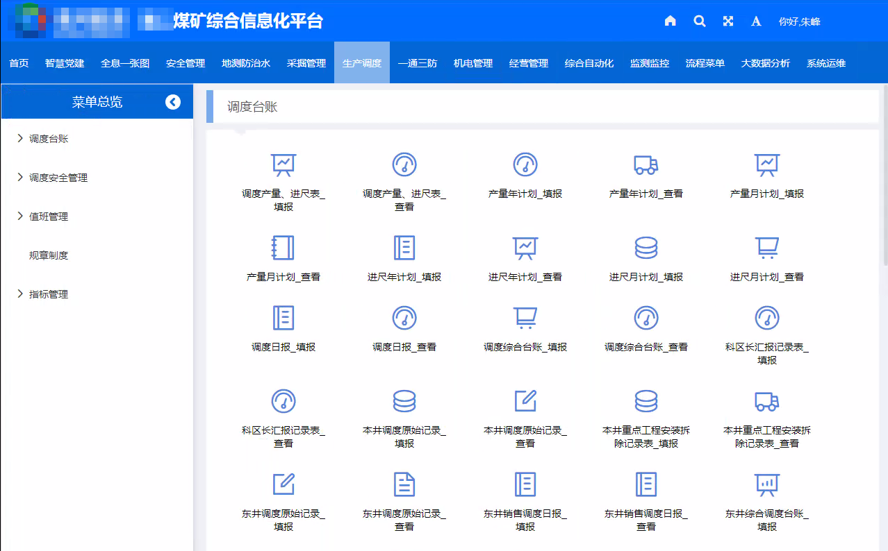 99499����˹(�й�)���޹�˾��ҳ