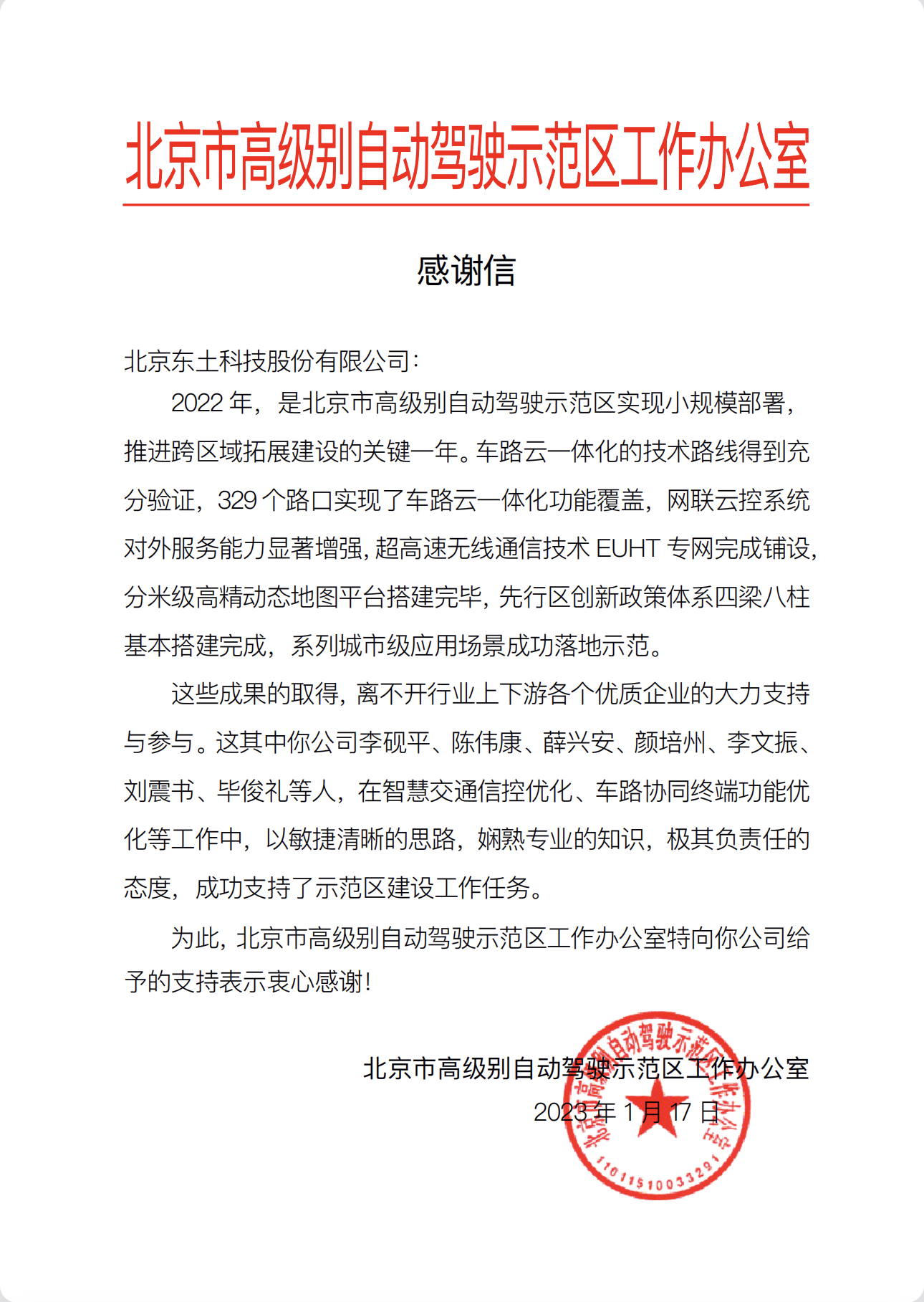 99499����˹(�й�)���޹�˾��ҳ