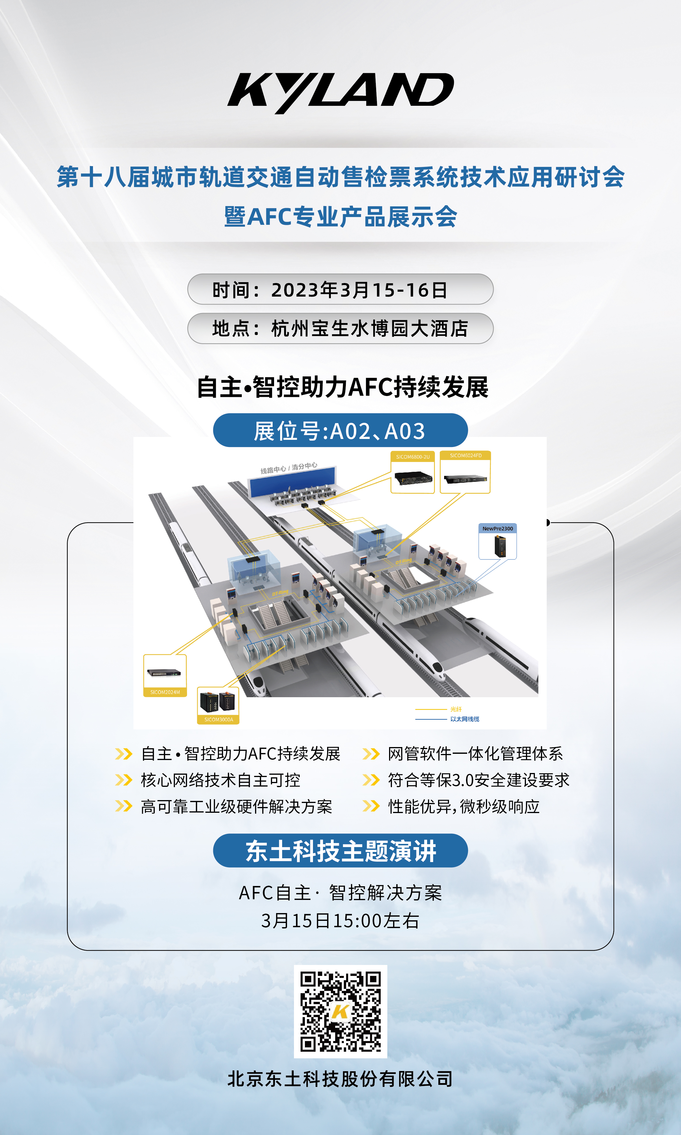 99499威尼斯(中国)有限公司首页