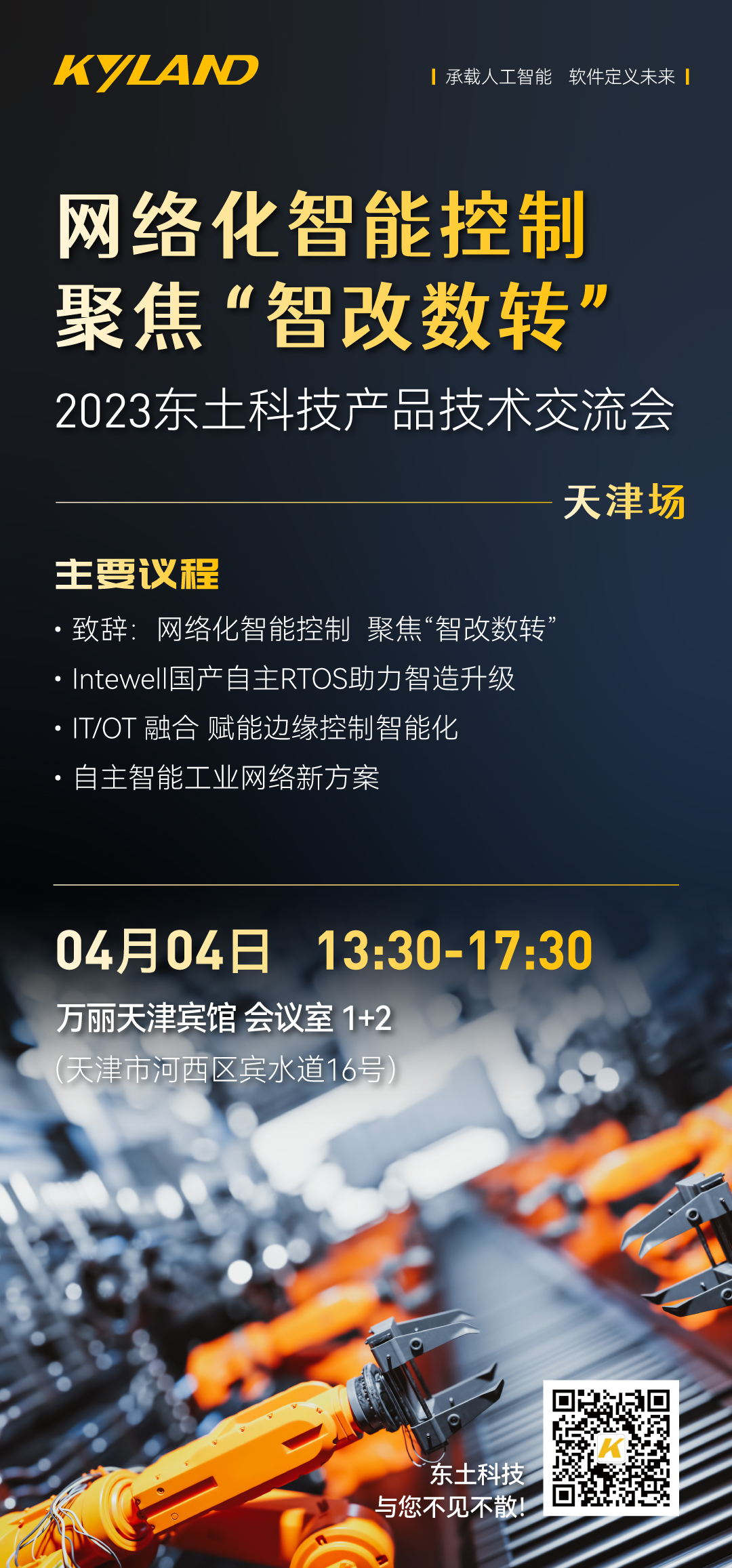 99499����˹(�й�)���޹�˾��ҳ