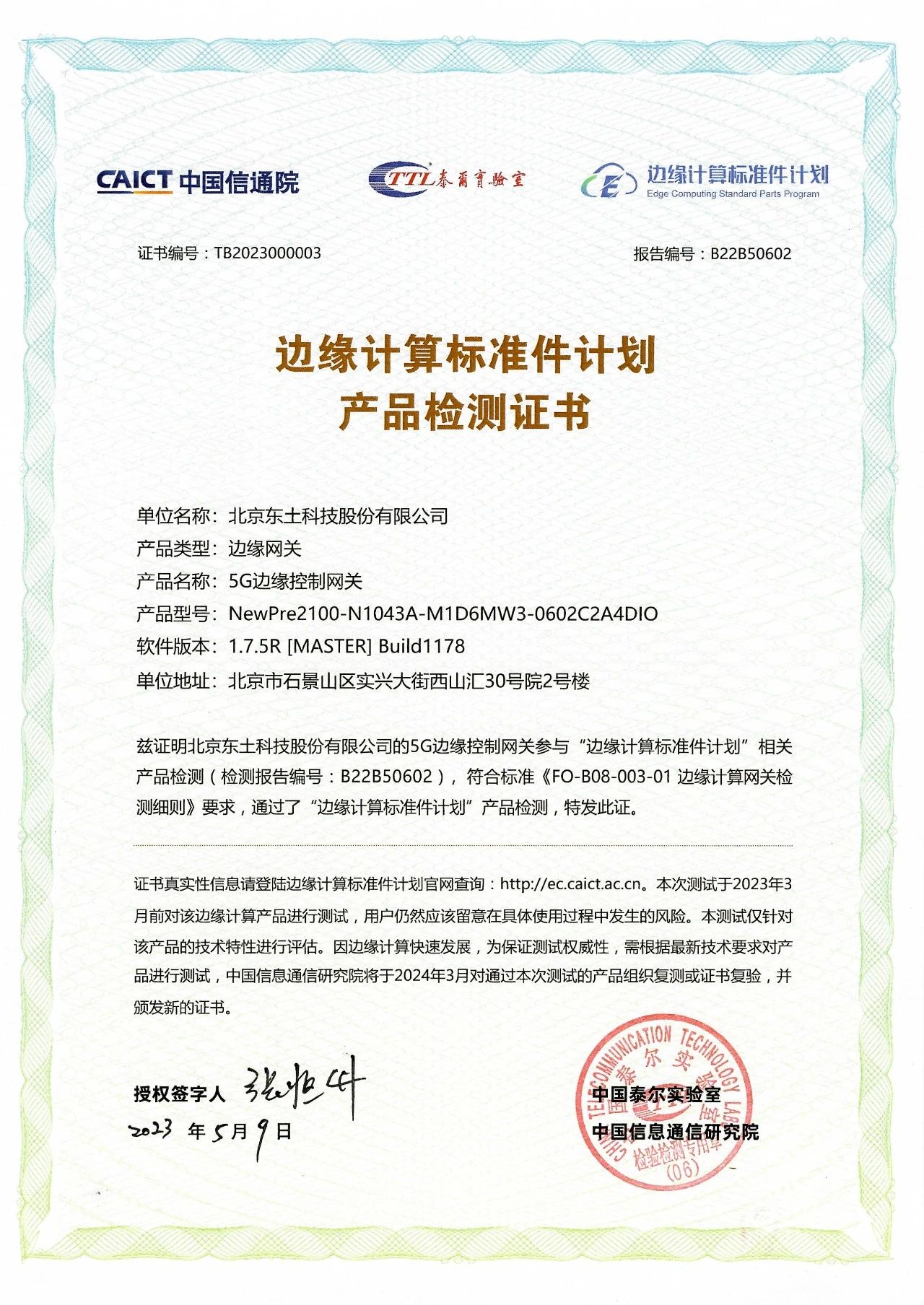 99499威尼斯(中国)有限公司首页