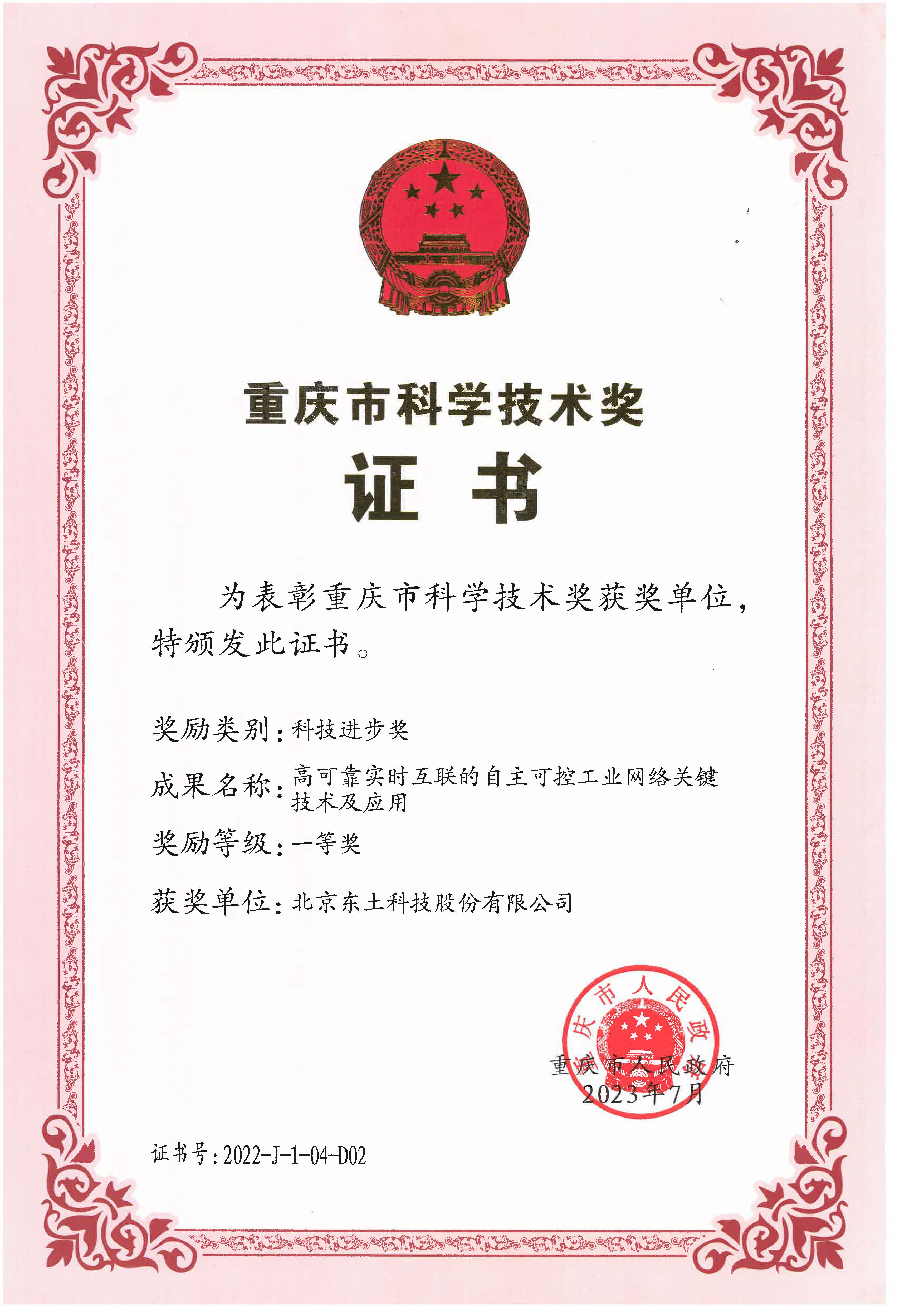 99499����˹(�й�)���޹�˾��ҳ