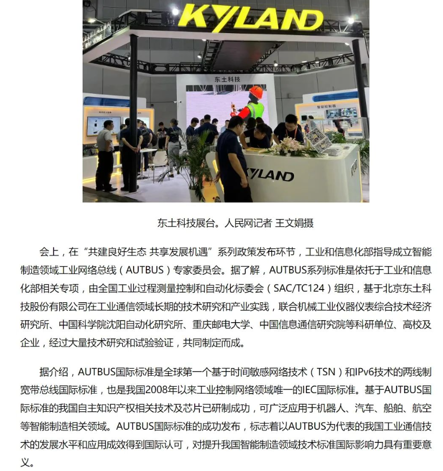 99499����˹(�й�)���޹�˾��ҳ