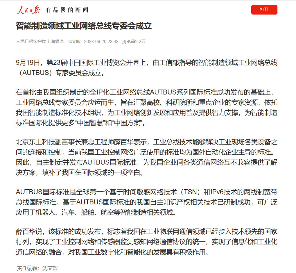 99499����˹(�й�)���޹�˾��ҳ