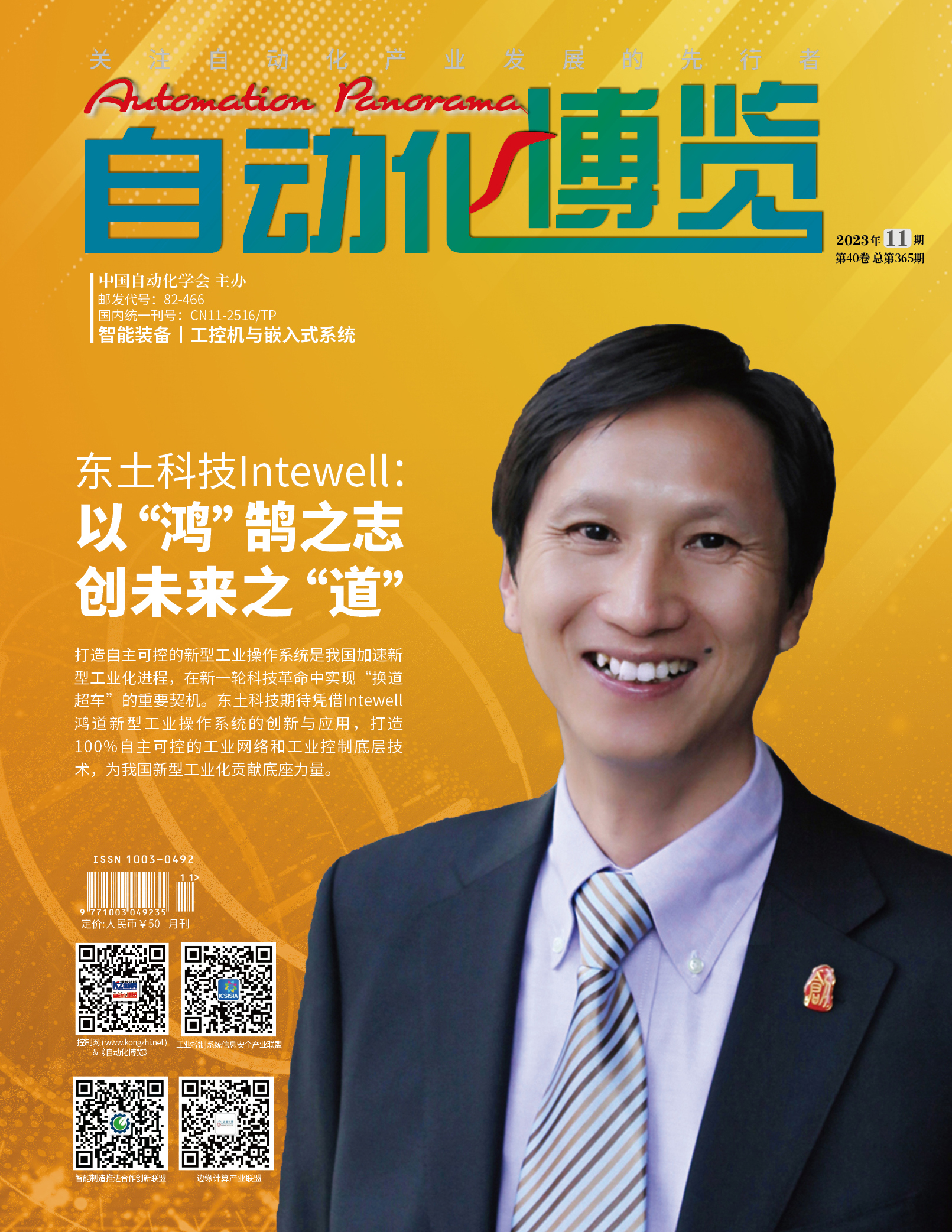 99499ÍþÄá˹(Öйú)ÓÐÏÞ¹«Ë¾Ê×Ò³