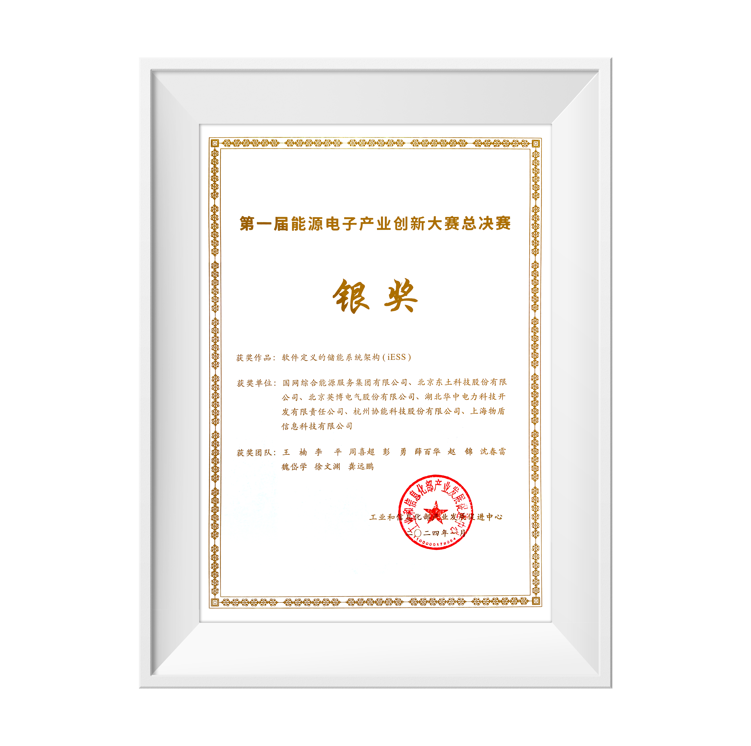 99499威尼斯(中国)有限公司首页