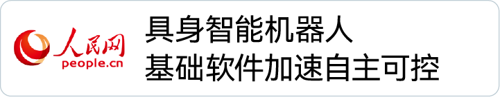 99499威尼斯(中国)有限公司首页