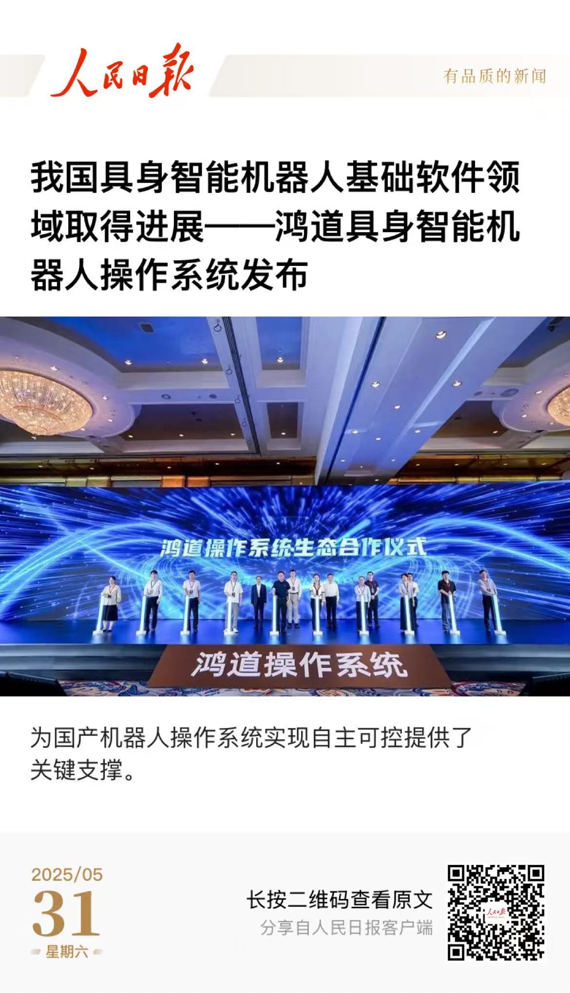 99499威尼斯(中国)有限公司首页